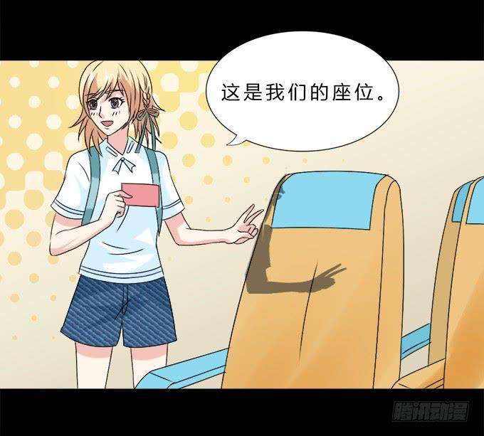 60-出发！(1/2)-第61话