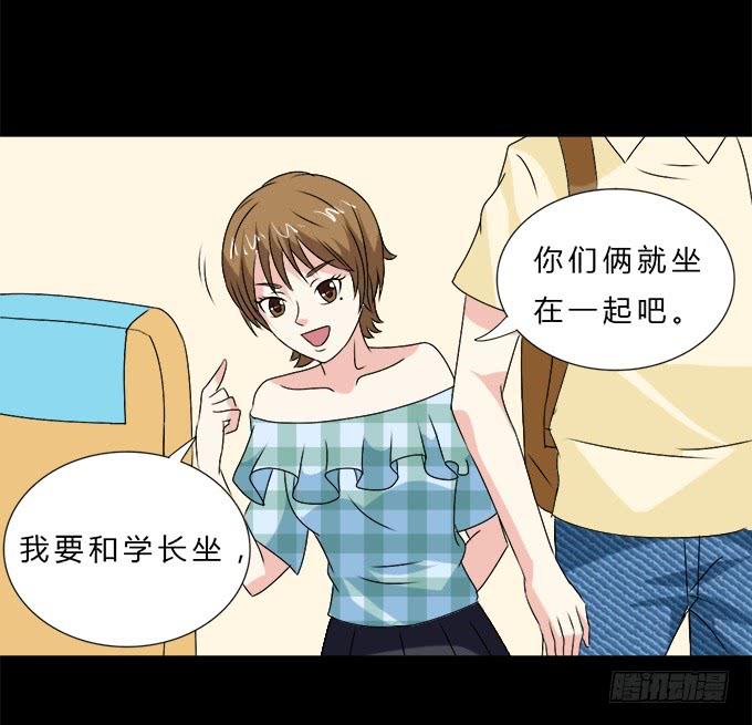 60-出发！(1/2)-第61话