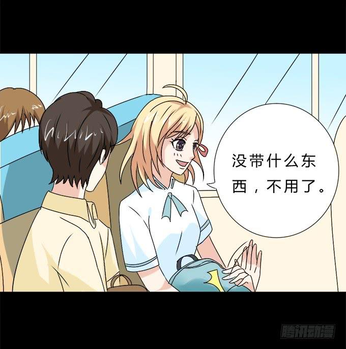 60-出发！(1/2)-第61话