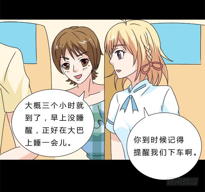 60-出发！(1/2)-第61话