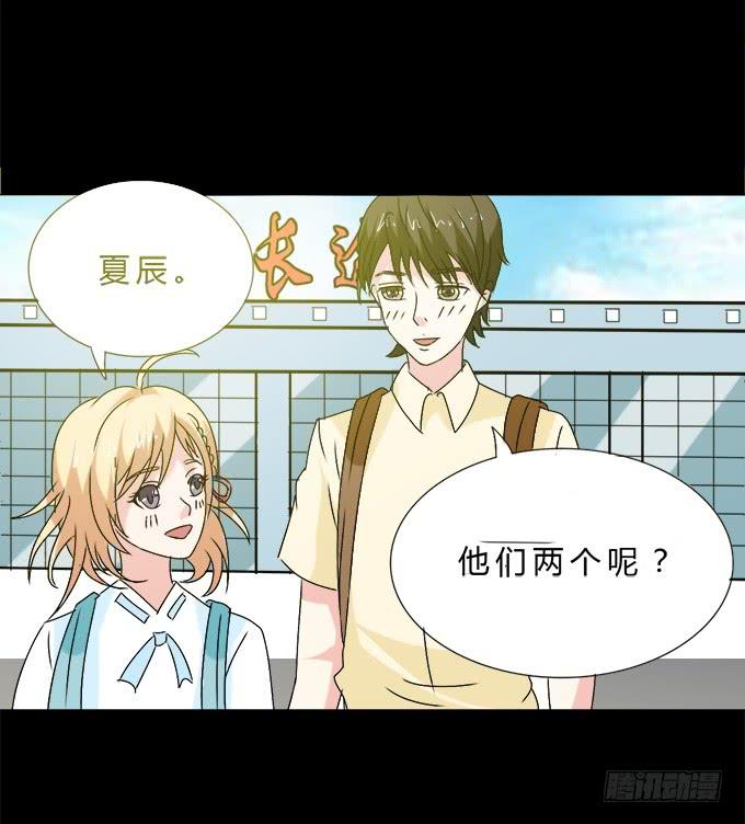 60-出发！(1/2)-第61话