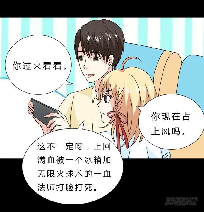 60-出发！(1/2)-第61话