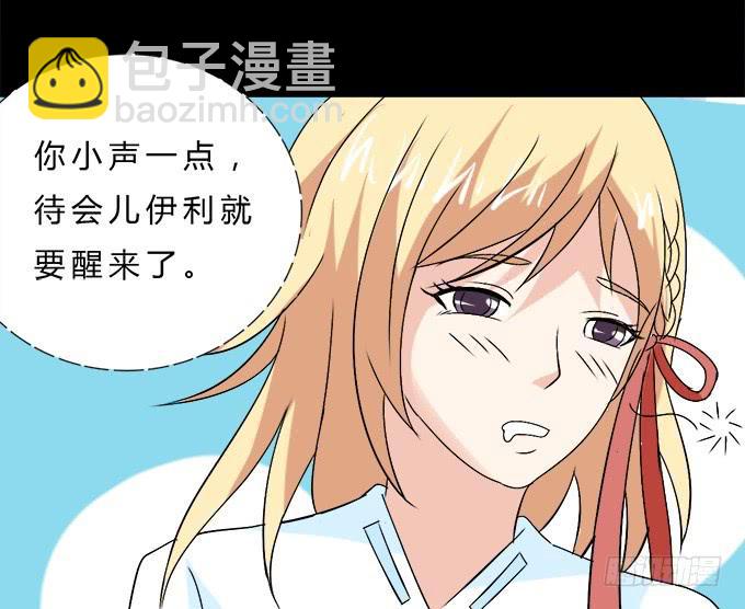 60-出发！(1/2)-第61话