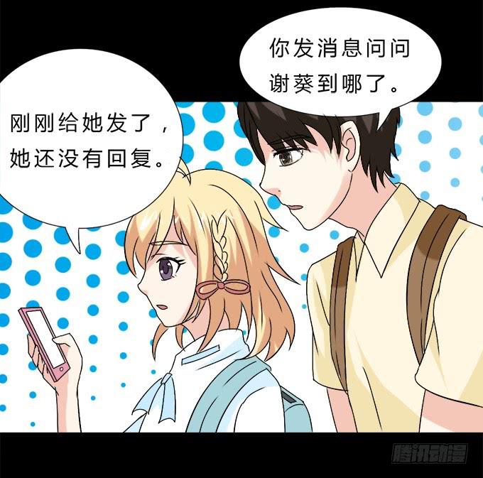 60-出发！(1/2)-第61话