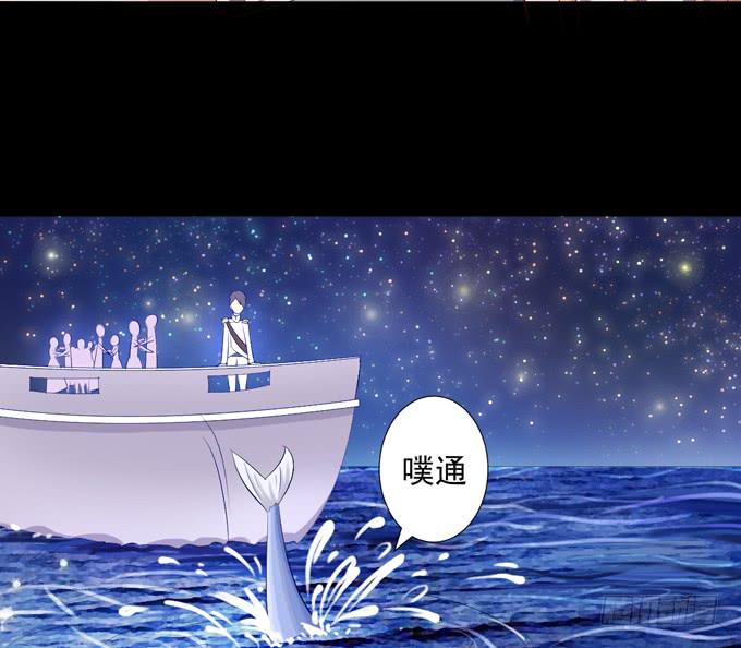 7-夏辰道歉啦~-第7话