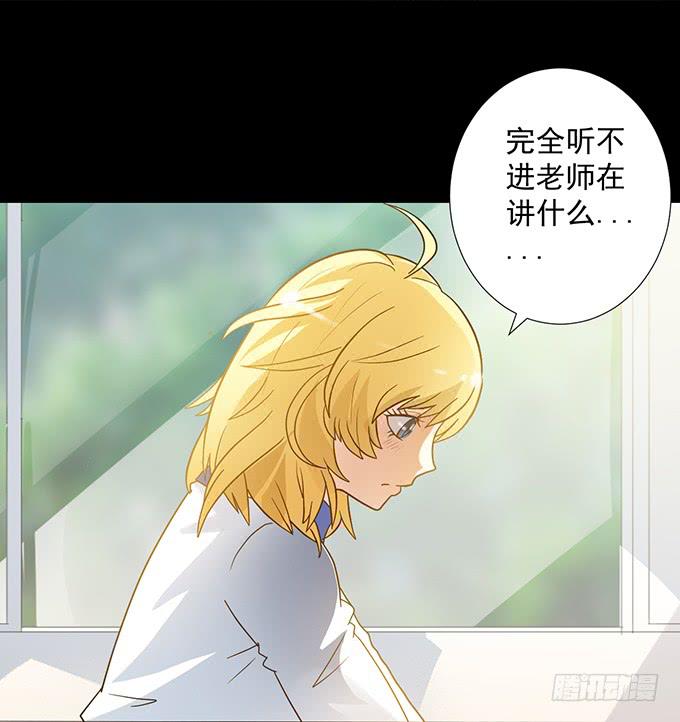 7-夏辰道歉啦~-第7话