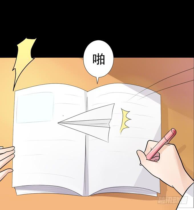 7-夏辰道歉啦~-第7话