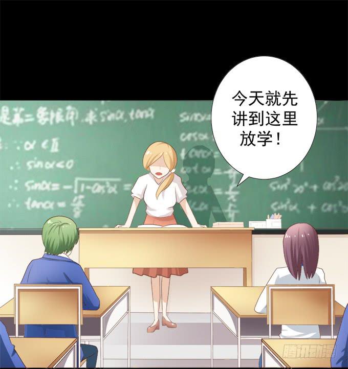 7-夏辰道歉啦~-第7话