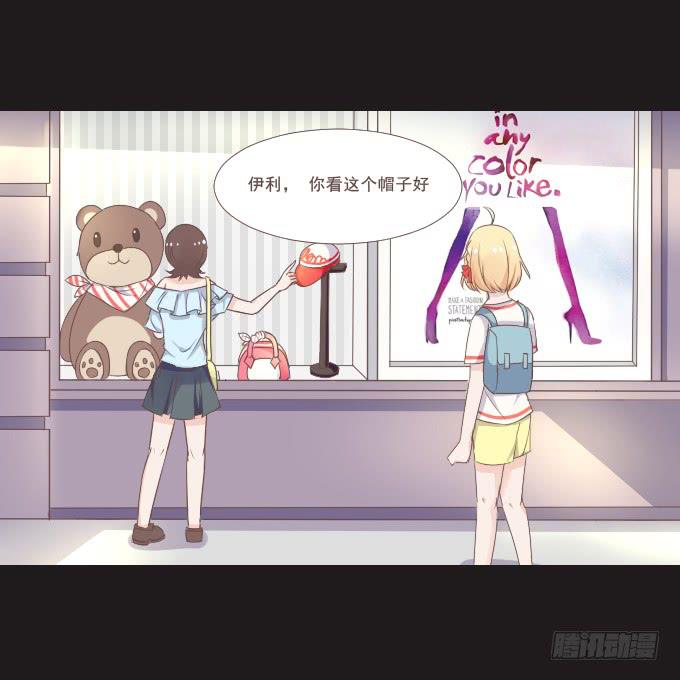 62-夏辰喜欢什么样的帽子？(1/2)-第63话