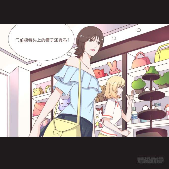 62-夏辰喜欢什么样的帽子？(1/2)-第63话