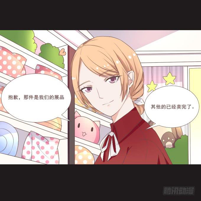62-夏辰喜欢什么样的帽子？(1/2)-第63话