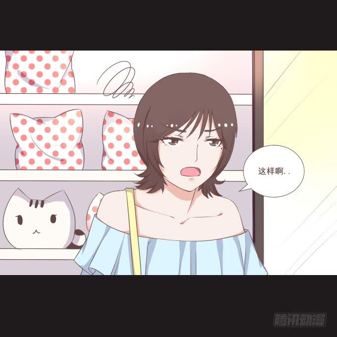 62-夏辰喜欢什么样的帽子？(1/2)-第63话