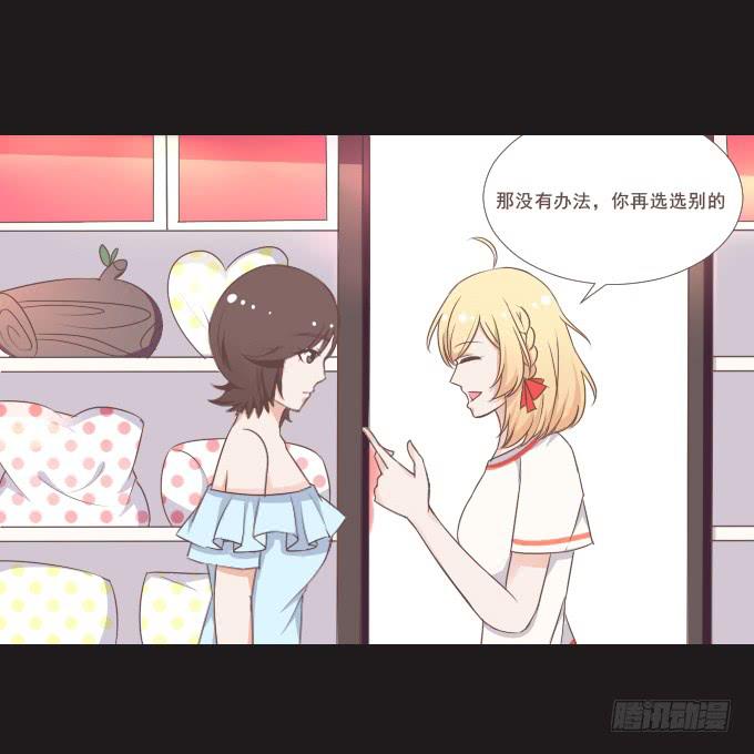 62-夏辰喜欢什么样的帽子？(1/2)-第63话