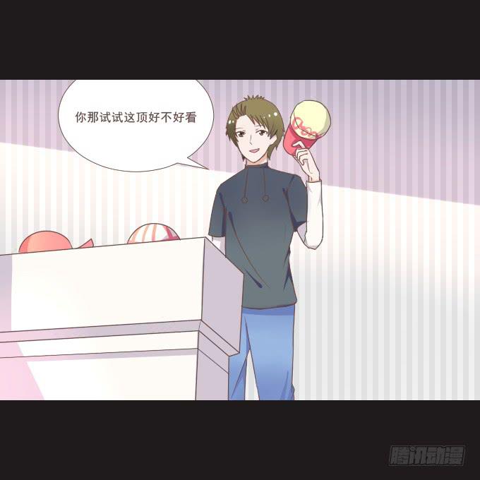 62-夏辰喜欢什么样的帽子？(1/2)-第63话