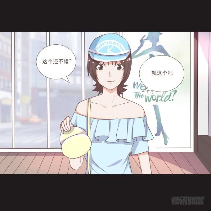 62-夏辰喜欢什么样的帽子？(1/2)-第63话