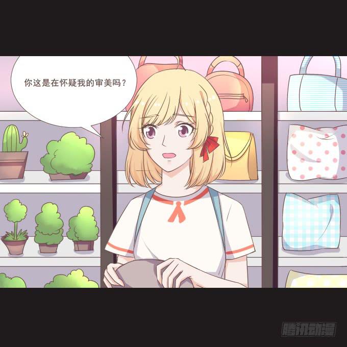 62-夏辰喜欢什么样的帽子？(1/2)-第63话