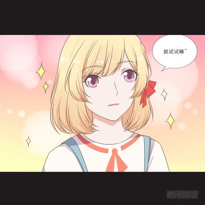 62-夏辰喜欢什么样的帽子？(1/2)-第63话