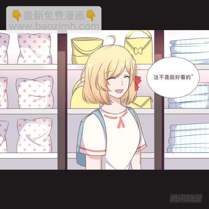 62-夏辰喜欢什么样的帽子？(1/2)-第63话