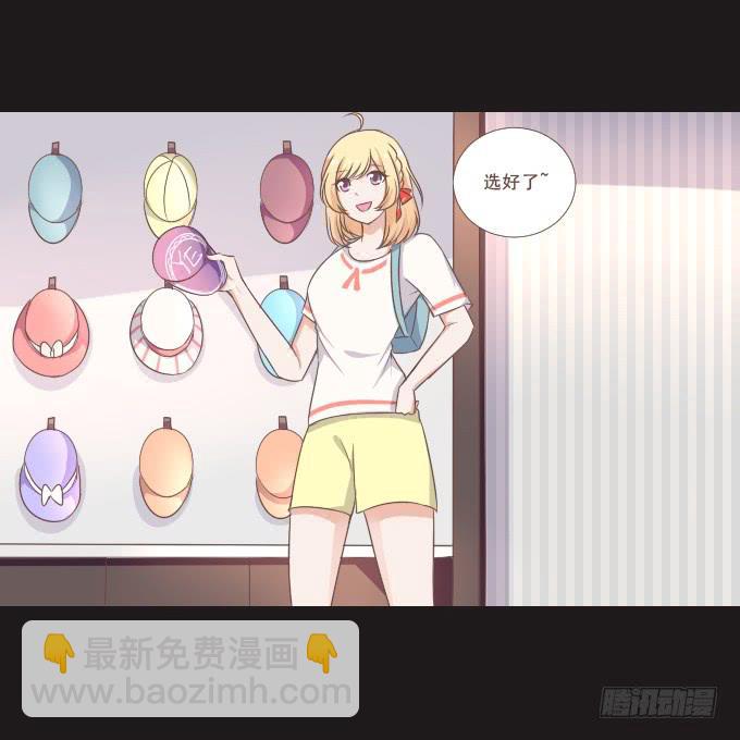 62-夏辰喜欢什么样的帽子？(1/2)-第63话