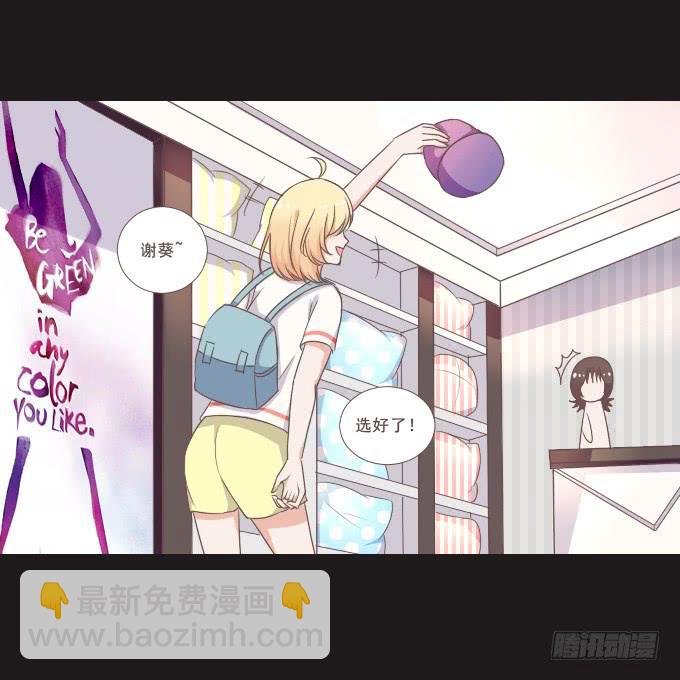 62-夏辰喜欢什么样的帽子？(1/2)-第63话