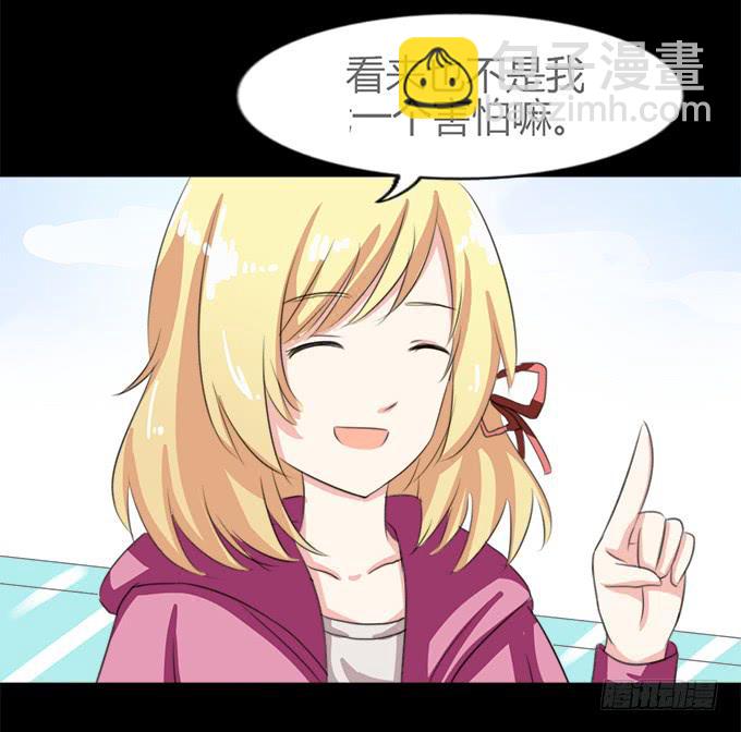 64-像激流一样&ldquo;勇进&rdquo;吧！(1/2)-第65话