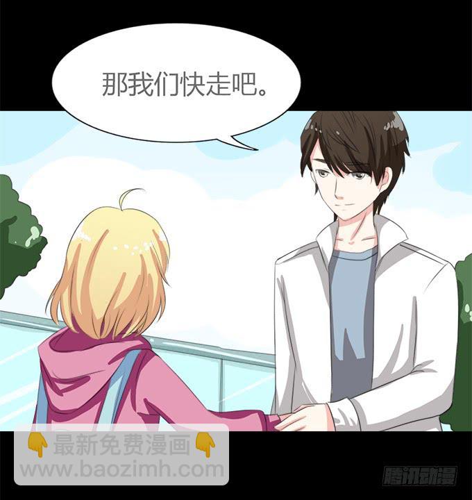 64-像激流一样&ldquo;勇进&rdquo;吧！(1/2)-第65话