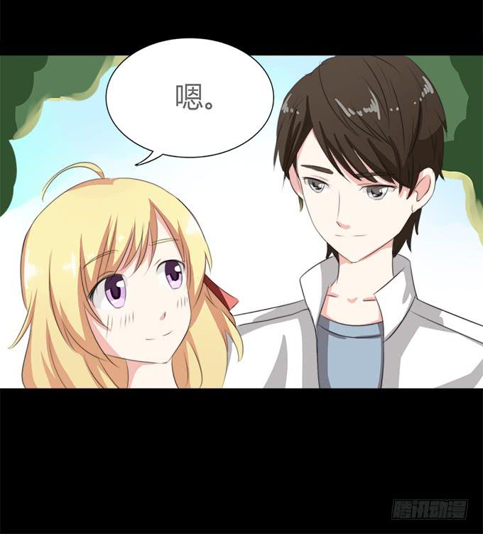 64-像激流一样&ldquo;勇进&rdquo;吧！(1/2)-第65话