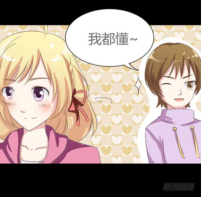 64-像激流一样&ldquo;勇进&rdquo;吧！(1/2)-第65话