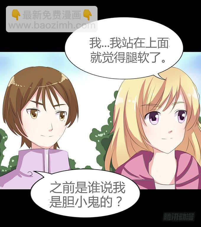 64-像激流一样&ldquo;勇进&rdquo;吧！(1/2)-第65话