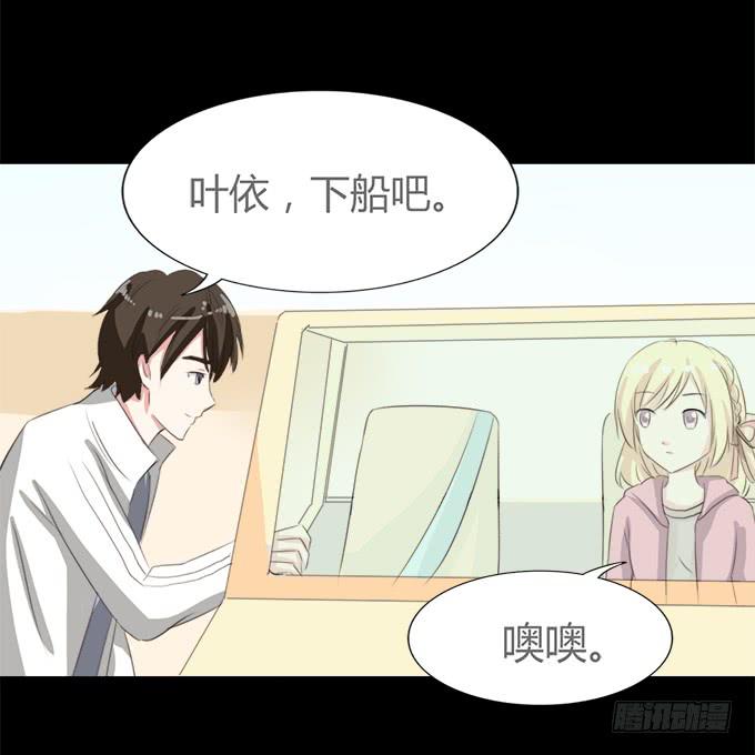 64-像激流一样&ldquo;勇进&rdquo;吧！(1/2)-第65话