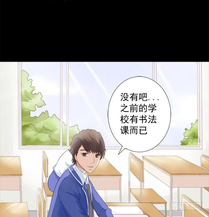 9-没事的，放心吧！(1/2)-第9话