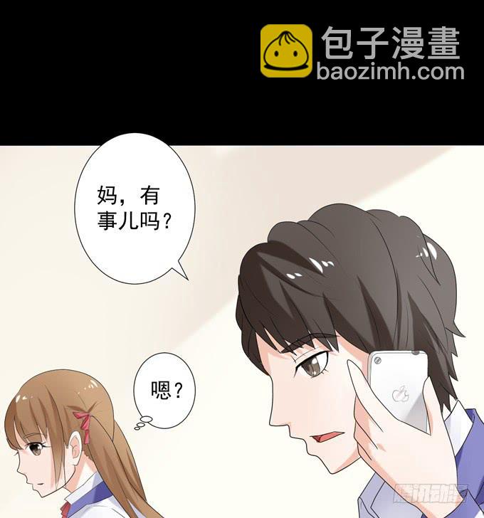 9-没事的，放心吧！(1/2)-第9话