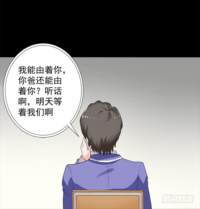 9-没事的，放心吧！(1/2)-第9话