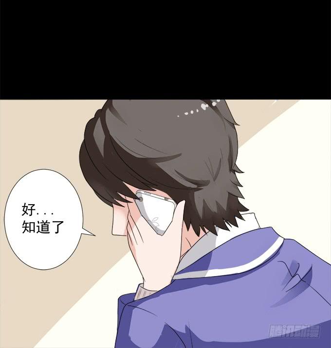 9-没事的，放心吧！(1/2)-第9话