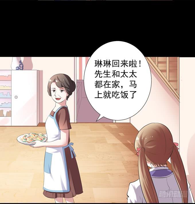 9-没事的，放心吧！(1/2)-第9话