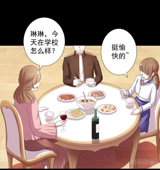 9-没事的，放心吧！(1/2)-第9话