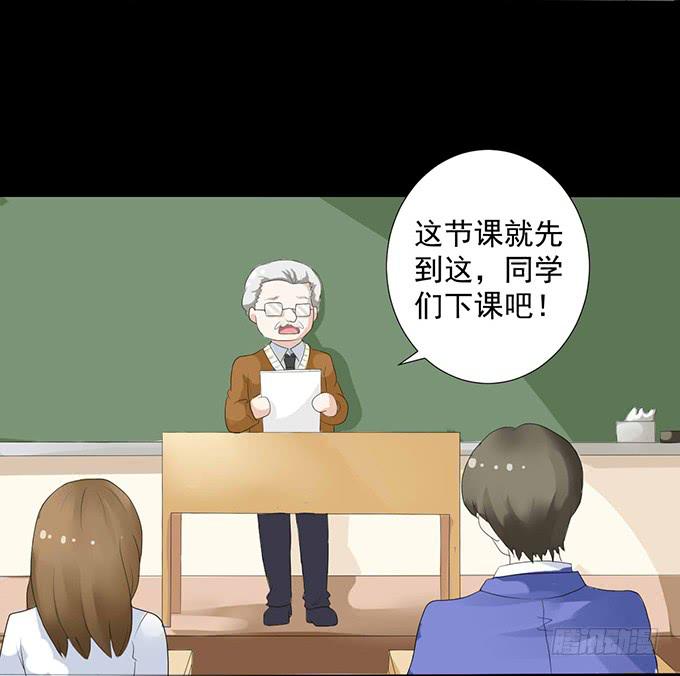 9-没事的，放心吧！(1/2)-第9话