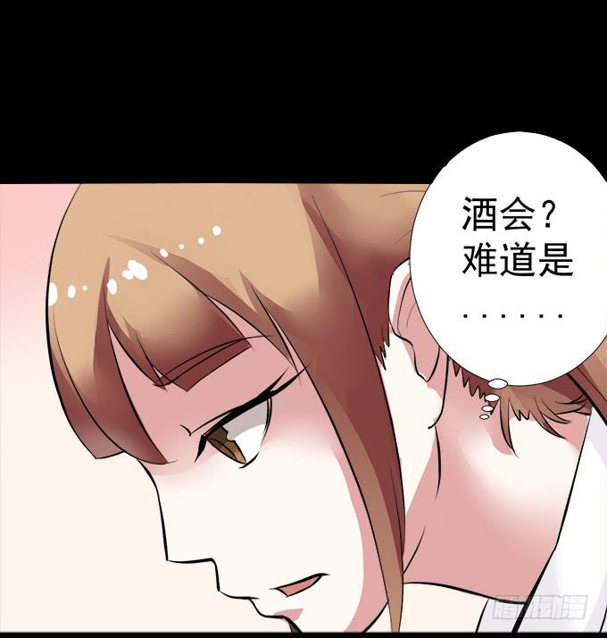 9-没事的，放心吧！(1/2)-第9话