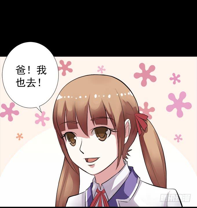 9-没事的，放心吧！(1/2)-第9话