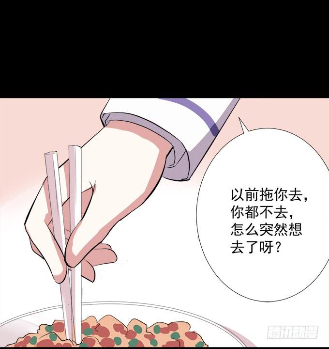 9-没事的，放心吧！(1/2)-第9话