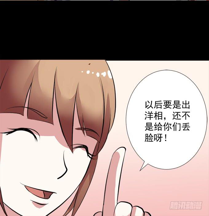 9-没事的，放心吧！(1/2)-第9话
