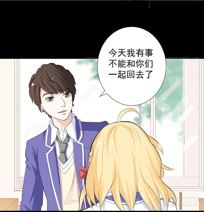 9-没事的，放心吧！(1/2)-第9话