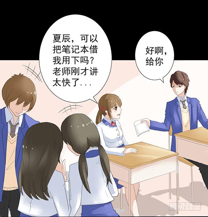9-没事的，放心吧！(1/2)-第9话