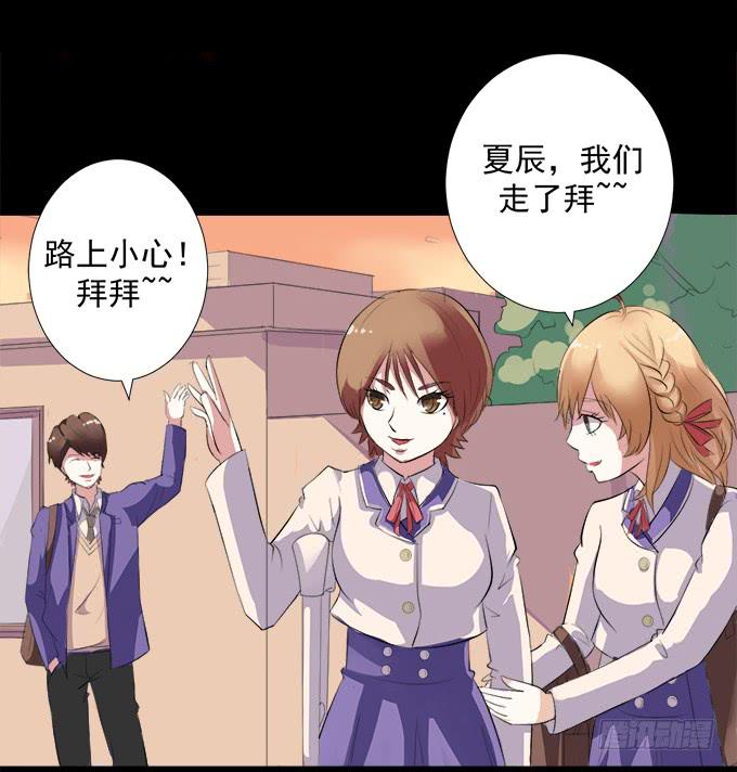 9-没事的，放心吧！(1/2)-第9话