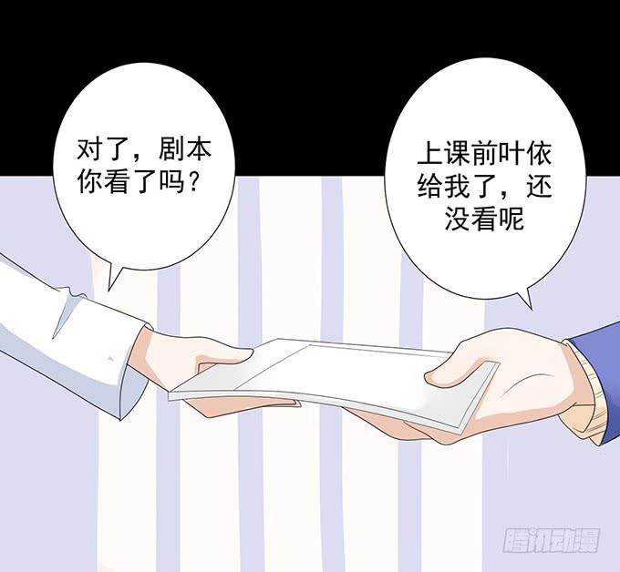 9-没事的，放心吧！(1/2)-第9话