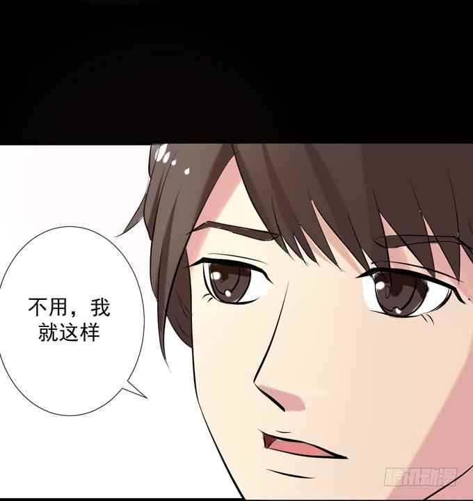 9-没事的，放心吧！(1/2)-第9话