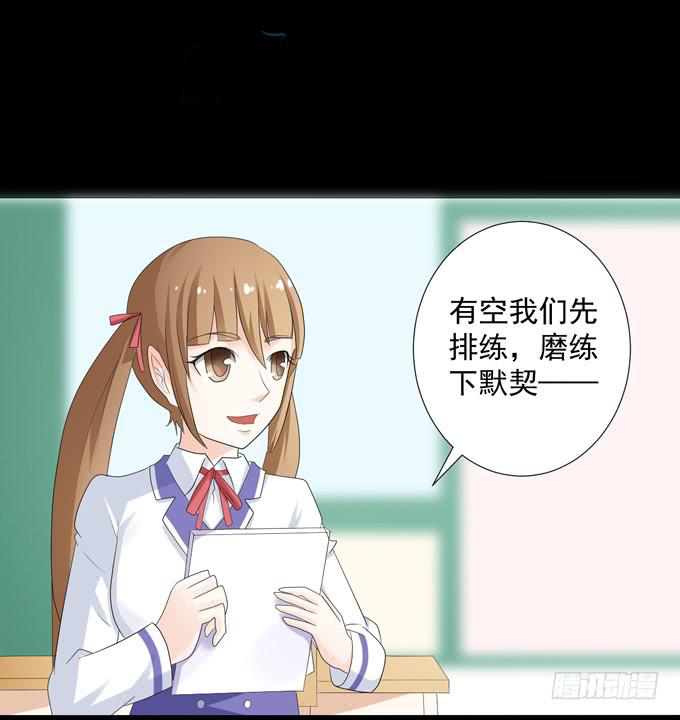 9-没事的，放心吧！(1/2)-第9话