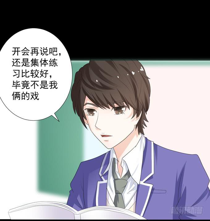 9-没事的，放心吧！(1/2)-第9话