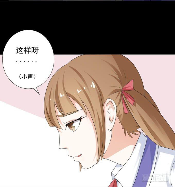 9-没事的，放心吧！(1/2)-第9话