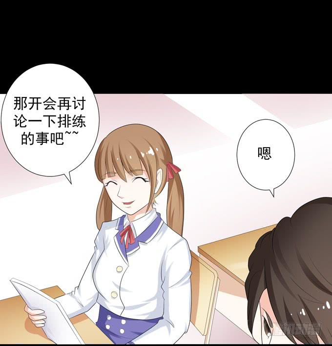 9-没事的，放心吧！(1/2)-第9话